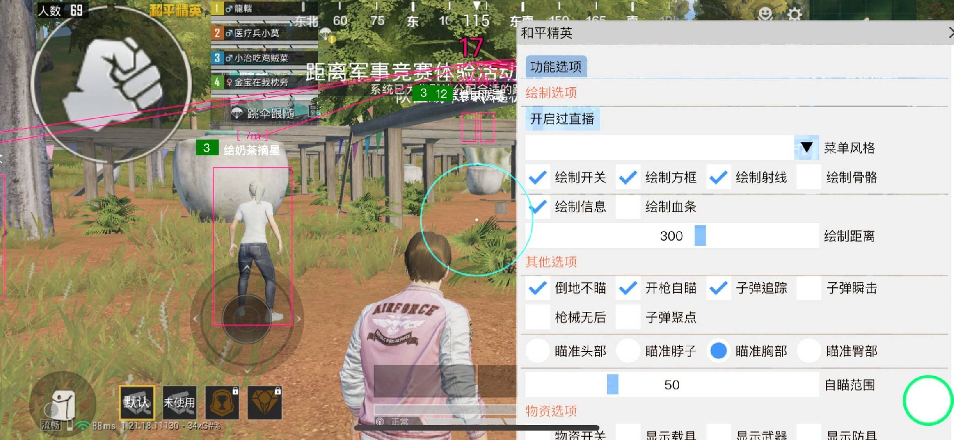 和平【涂山红红】辅助轻便直装工具,重现丝滑畅快体验