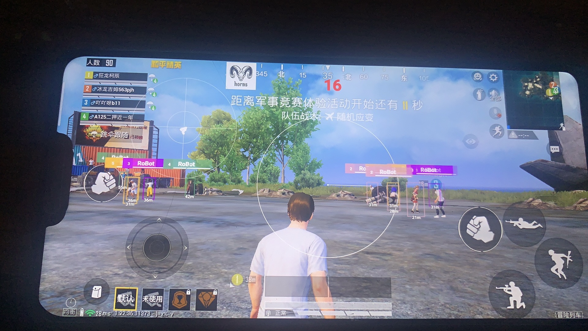 和平精英引擎直装【鹤童】发布:稳定无卡顿,观透与自瞄功能一应俱全