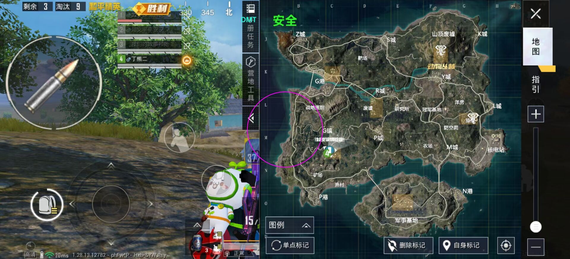 和平精英模拟器《波塞冬》外挂稳定吃鸡到天亮