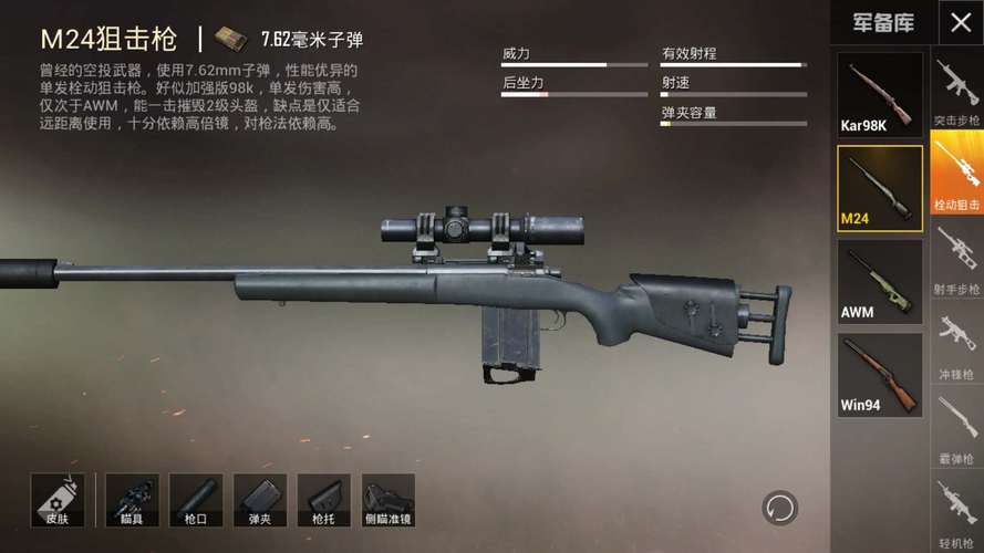和平精英【逆境】辅助更新:新增防护插件,稳定体验再升及