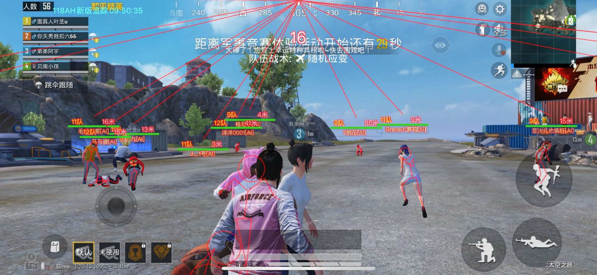 和平精英外挂《速行者》唯一的一款过客户端异常稳定项目稳定无限连打