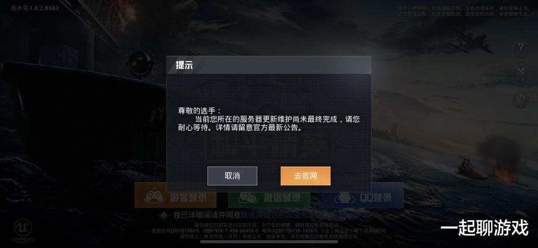和平精英《保时捷》外挂