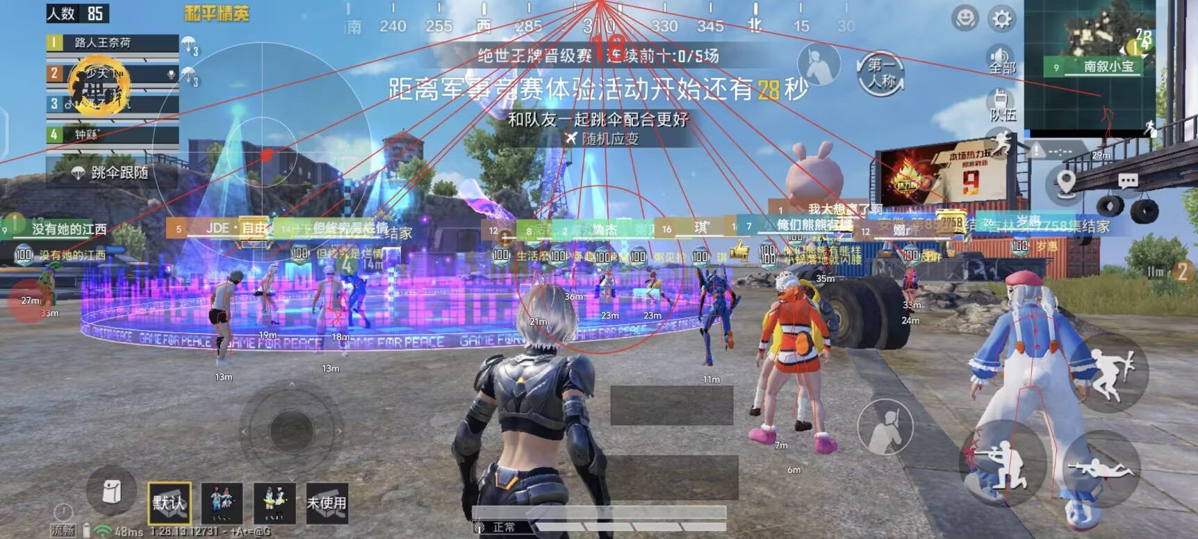【神罚特别版】✅支持所有电脑系统，支持模拟器高清版。人物透视 锁死自瞄 射线方框 物资显示