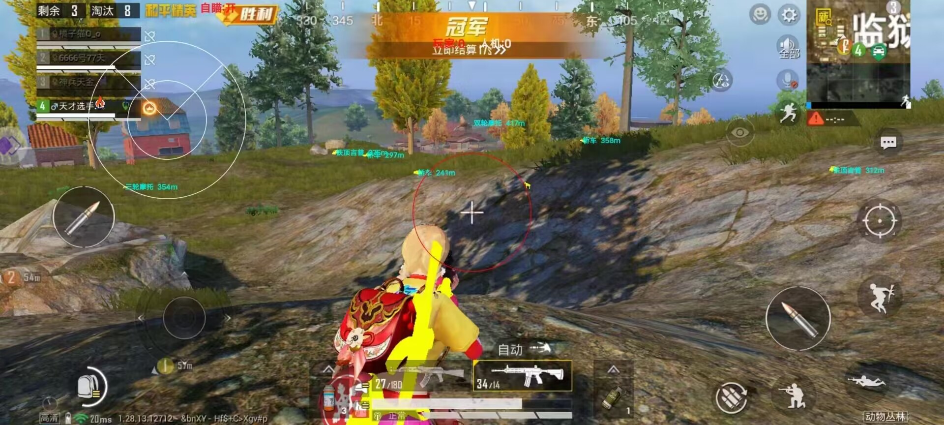 和平精英辅助【AI内核】方框透视 骨骼显示 人物射线 手持武器 触摸自瞄