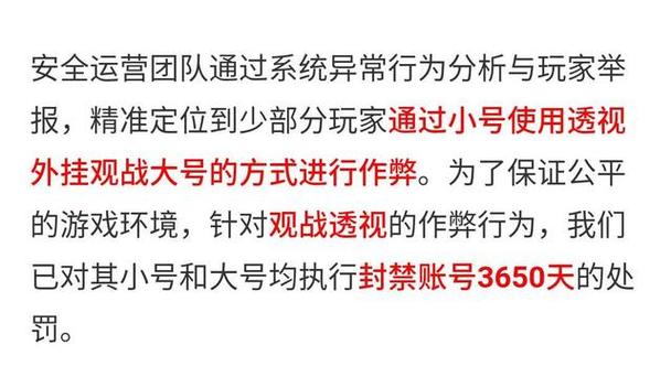 和平精英辅助【XL主播定制】独家绘制透视 完美过检 雷达预警  生态触摸锁 函数自瞄 可观透