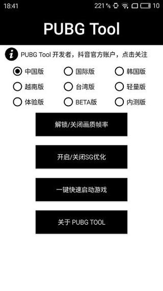 和平精英辅助【捷豹容器直装】🔥捷豹直装拯救市场🔥功能:一体独家午后自瞄!