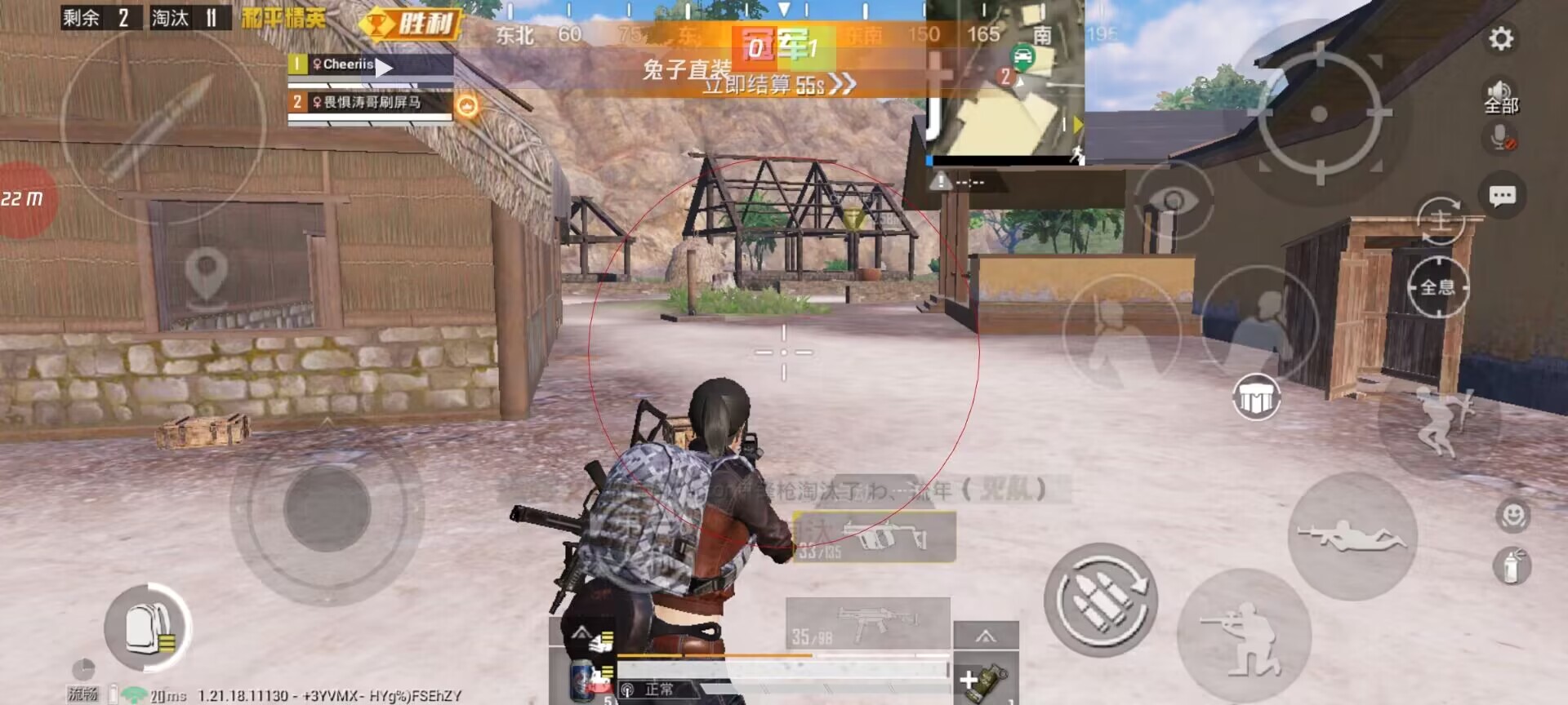 和平精英模拟器辅助【三体】支持腾讯模拟器电脑使用