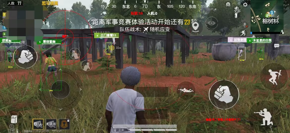 和平精英模拟器《绝影》辅助支持腾讯模拟器