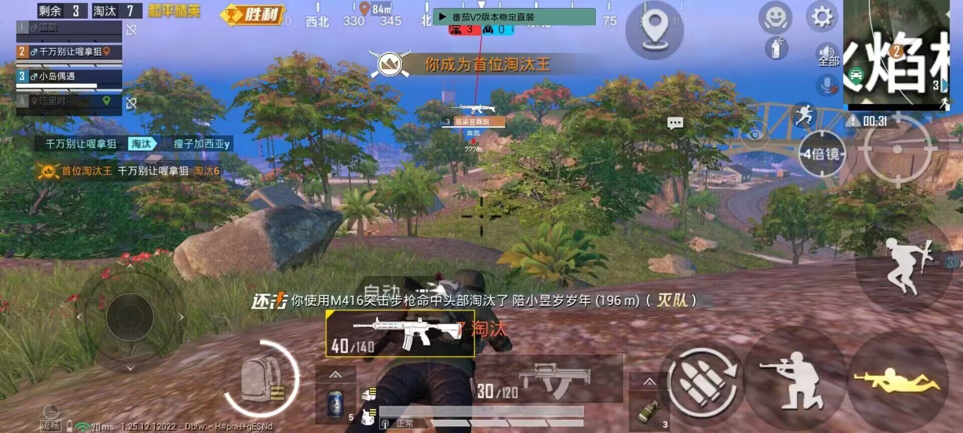 和平精英辅助【保时捷】