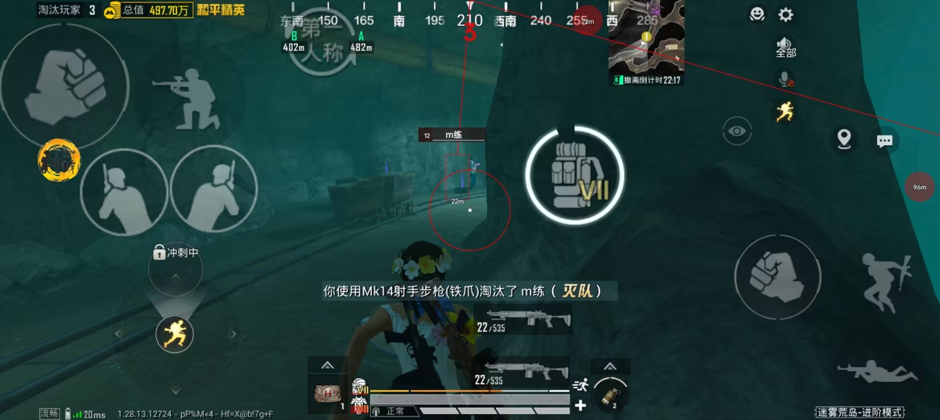 和平精英辅助【保时捷】