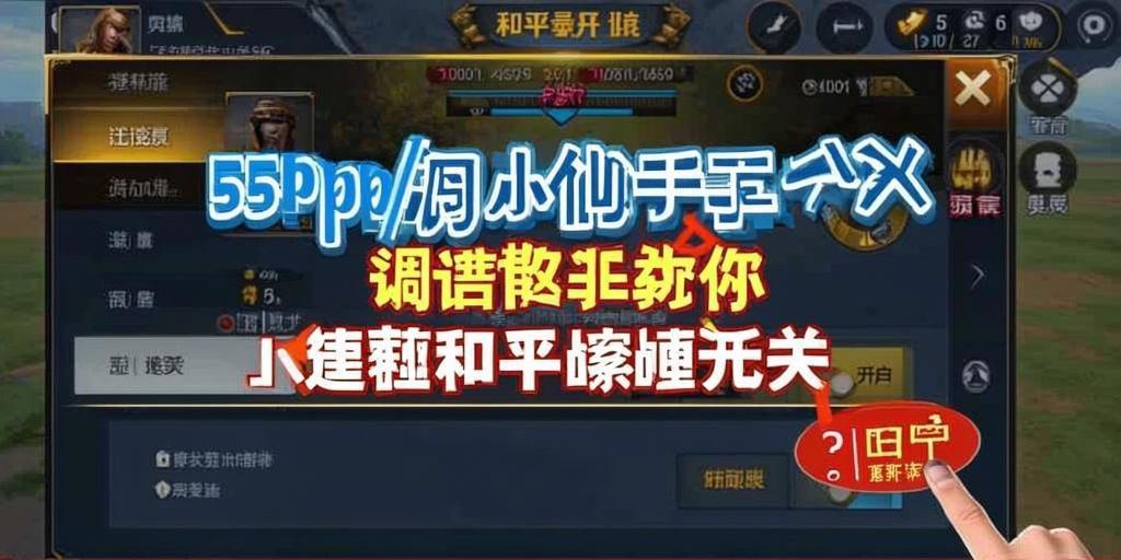 和平精英七大兵种的能力