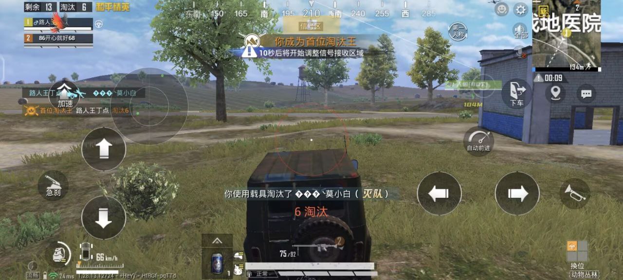 ⚠️【DY直装】⚠️【人物加速 范围拾取 骗装备 美化 透视 自瞄 跳远 金身 自杀 火箭小子 雷枪少年】