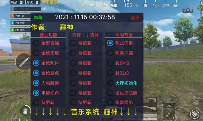 【哮天犬容器直装V1.11】哮天犬回归版,两三年的老牌项目。无需更新,无视检测,演戏持续稳死中。支持观透,支持地铁房录频。