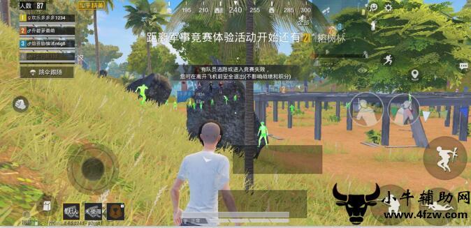 和平精英辅助得类型分为那些