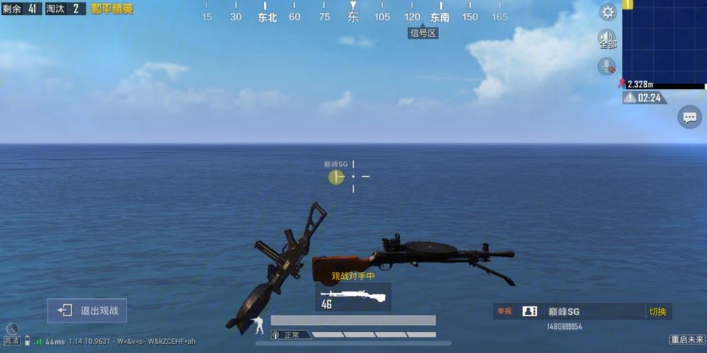 和平精英辅助《VR》ios支持全机型使用