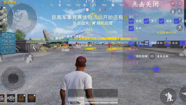 开和平精英辅助如何不封号?
