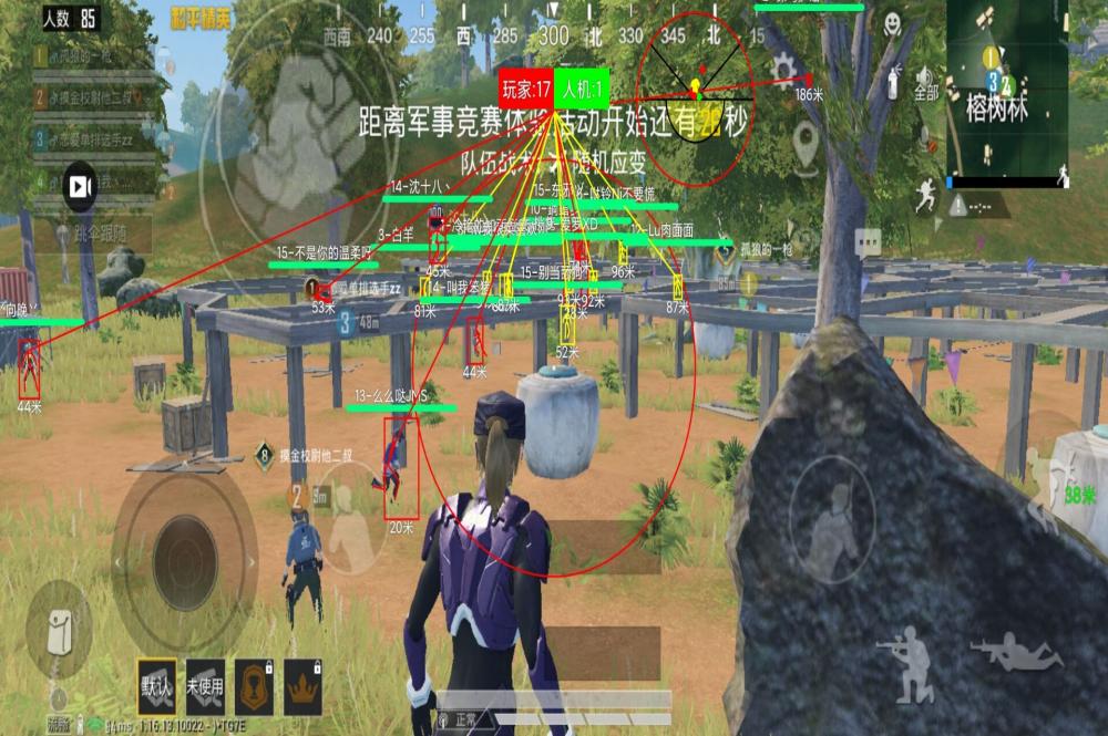 和平精英引擎直装【鹤童】发布:稳定无卡顿,观透与自瞄功能一应俱全