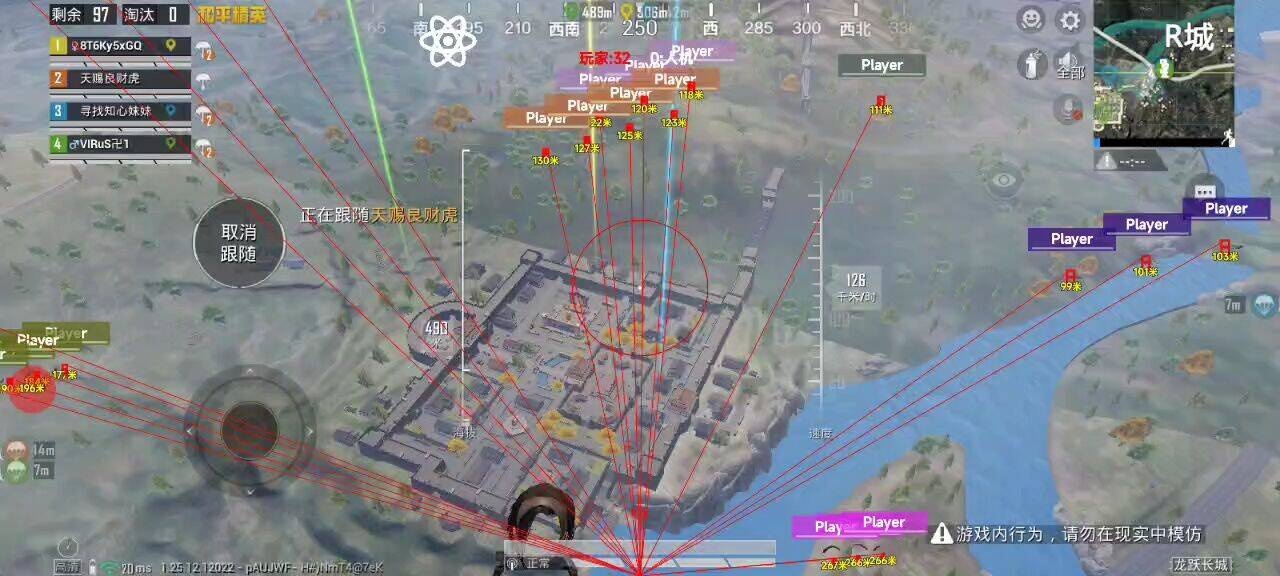 和平精英辅助【火焰鸟直装V6.0终极修复版】射线透视 准星聚点 空投透视 人物变大 显示手持 透视雷达