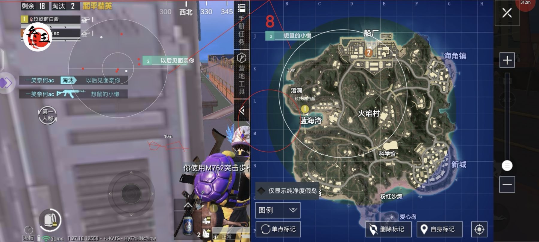 和平精英开挂购买网站