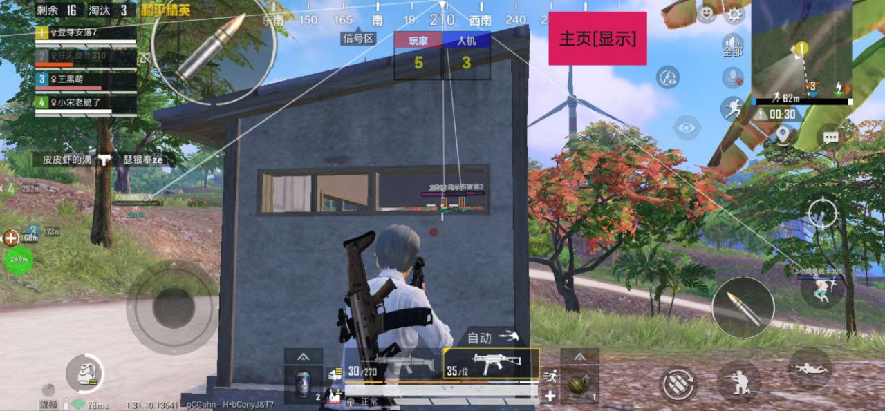 和平精英辅助【麦当劳直装V1.23稳定版】✅锁头胸脚✅自瞄预警✅自瞄范围调节✅自瞄高度调节✅ ✅内置全防✅