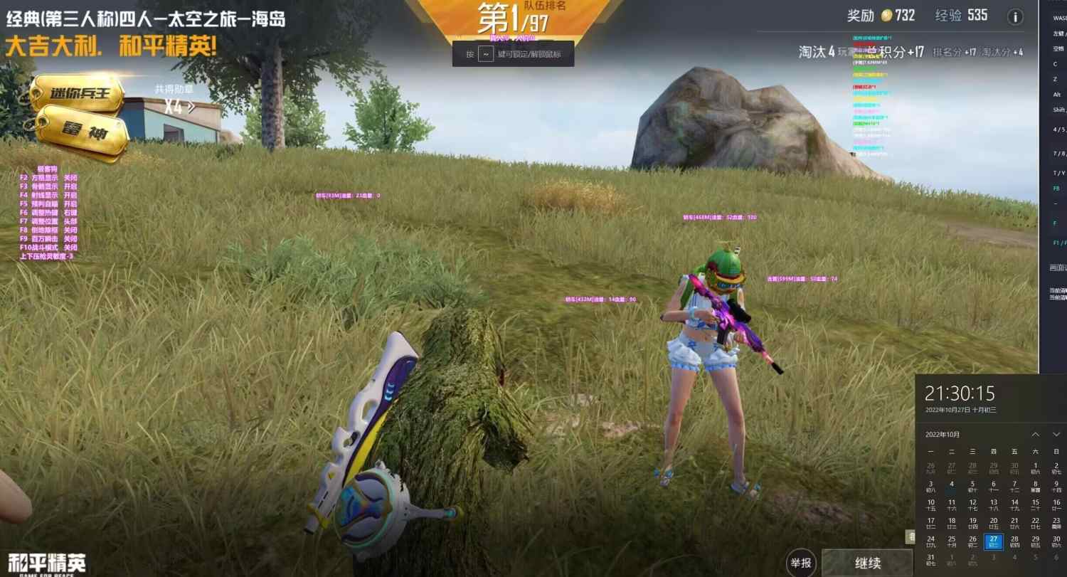 暗区突围辅助【天命直装外挂】稳定防封 人物透视 射线方框 名字昵称 人数距离 高清绘制