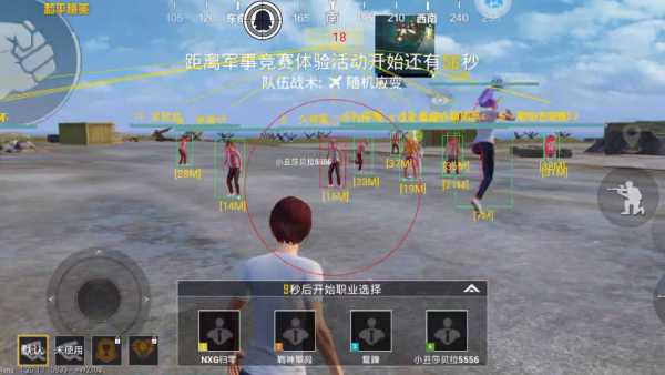 和平精英外挂【头号玩家启动器一体直装】人物透视 锁死自瞄 子弹追踪 自动压枪 物资显示 预判自瞄 范围追踪 倒地不瞄