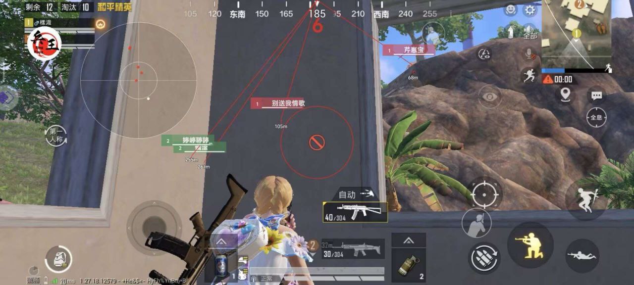 和平精英辅助【印度哥一体直装】✅稳定防封✅地铁逃生模式✅经典模式✅人物透视✅锁头自瞄✅盒子物资显示✅方框天线雷达